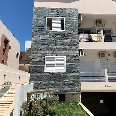 Apartamento Departamento Catalina Ⅰ Federación Exterior foto